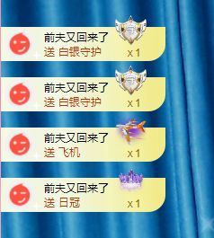 菲儿♥好运来🌈主播照片