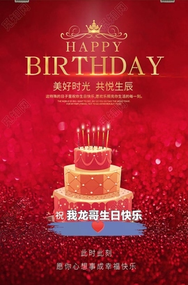 佑道♥恭贺YOU杨禧主播照片