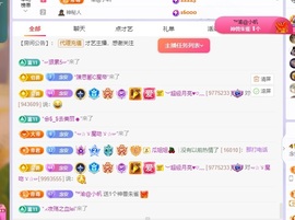 念安🎶安静唱歌主播照片