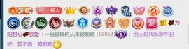 三歌（平安好运）的图片