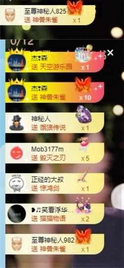 阿九休两天主播照片