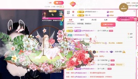 里里💕主播照片