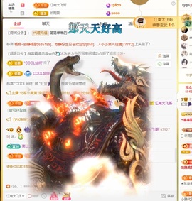 虹宝❣️乖主播照片