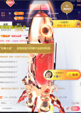 ╰つ〃薀昕🌷的图片