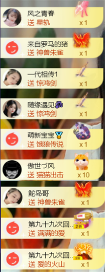 ╰つ〃薀昕🌷的图片