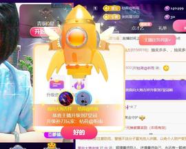面向大海吉祥的图片