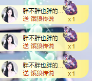 艺文♫年后见主播照片