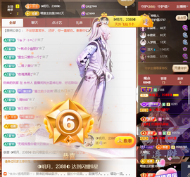 ◐惠主，2388◐的图片
