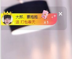 芥菜肉末粥主播照片