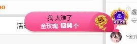 芥菜肉末粥主播照片