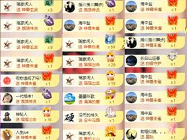 芯瑶❤️爱唱歌～主播照片