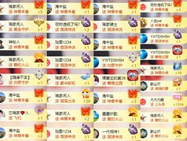 芯瑶❤️爱唱歌～主播照片