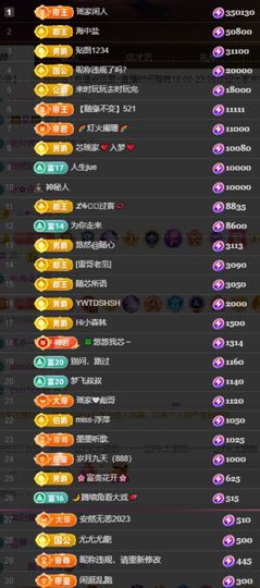 芯瑶❤️爱唱歌～主播照片