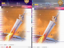 💙欣宝吖（暂休）主播照片