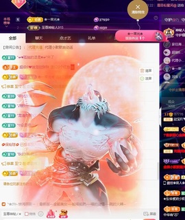 💙欣宝吖（暂休）主播照片