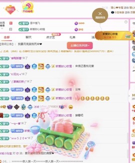 小玲宝🧸15号生日主播照片