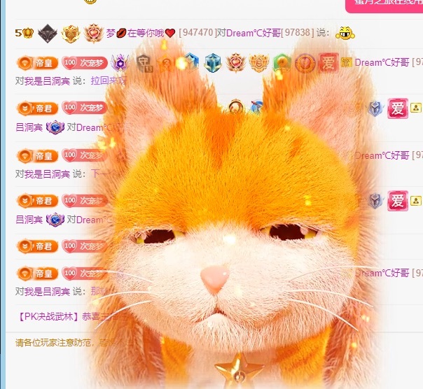 初见💋梦的图片