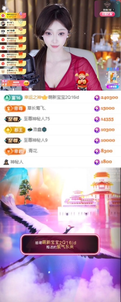 💫亚轩打酱油的图片
