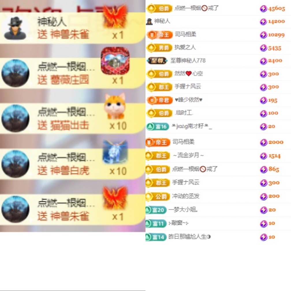 喂一口微晨吧的图片