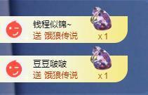 苏苏，越来越好的图片