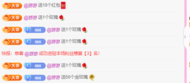 木子kigo暂退了的图片