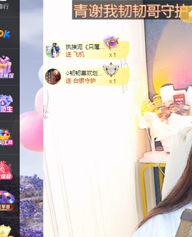 远扬、青青青青青青青的图片