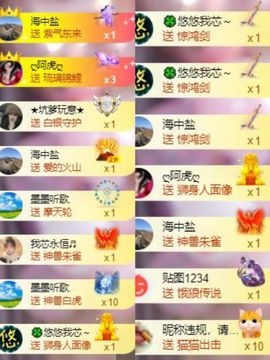 芯瑶❤️爱唱歌～主播照片