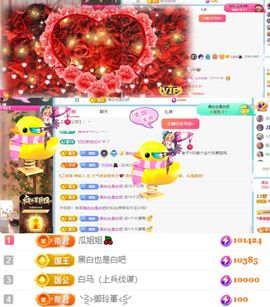 🦄嘿嘿主播照片