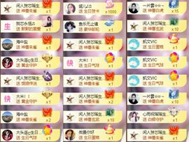 芯瑶❤️爱唱歌～主播照片