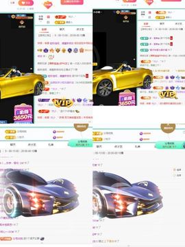 小灵鹤🦋主播照片