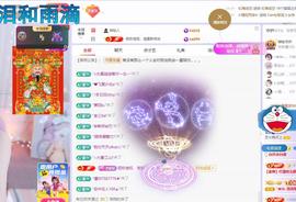 依芝の求百元榜的图片