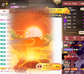 惠主求盛典票抢夺卡~的图片