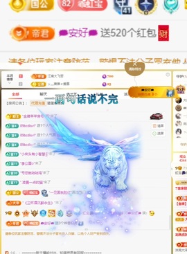 虹宝❣️乖主播照片