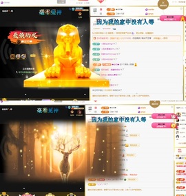 虹宝❣️乖主播照片