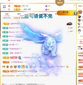 虹宝❣️乖主播照片