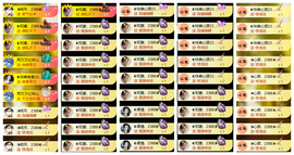 惠主求盛典票抢夺卡~的图片
