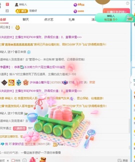 许华峰（努力版）主播照片