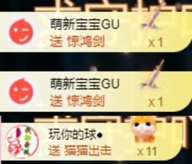 小玲宝🧸主播照片