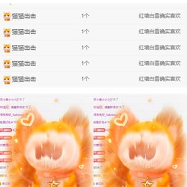 冉冉🍀好运来！的图片