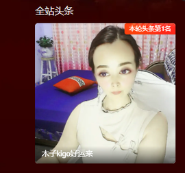 木子kigo暂退了的图片