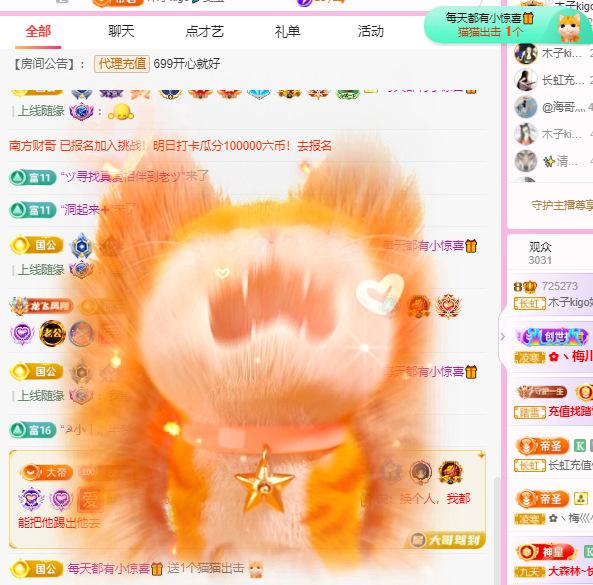 做自己的那道光的图片