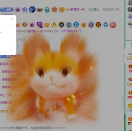 远扬、青青青青青青青的图片