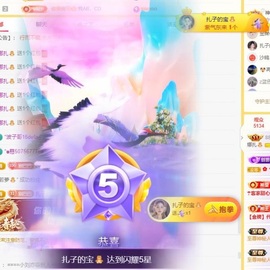 娜扎🧸主播照片