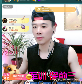 佑道♥恭贺YOU杨禧主播照片
