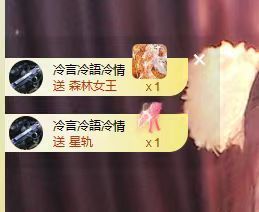 寶💓想吃肉主播照片