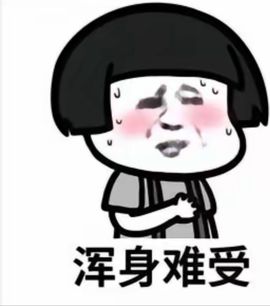 风筝休🦋主播照片