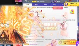 恋歌爱唱歌主播照片