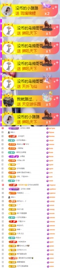 陈慧慧🥕早9晚8主播照片