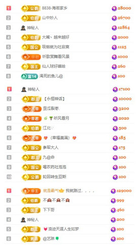 小明月暂播早8-晚9主播照片