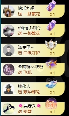 宝儿♚宝儿主播照片